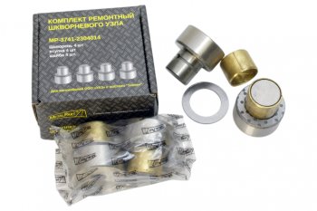 2 169 р. Шкворень УАЗ-3151,3741 в сборе СО (упаковка комплект 4шт.) METALPART METALPART mp-3741-2304014  с доставкой в г. Кемерово. Увеличить фотографию 4