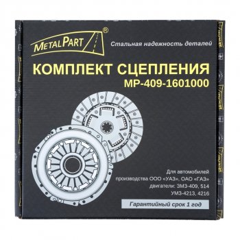 7 299 р. Сцепление УАЗ Патриот в сборе без муфты METALPART METALPART mp-409-1601000  с доставкой в г. Кемерово. Увеличить фотографию 3