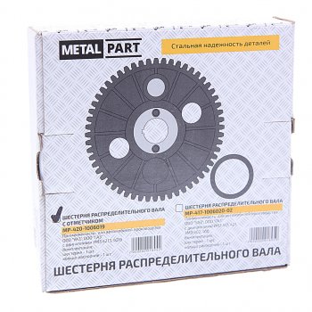 1 329 р. Шестерня ГАЗ-3302 с дв.УМЗ-4216,ГАЗель Next распредвала с отметчиком METALPART METALPART mp-420-1006019  с доставкой в г. Кемерово. Увеличить фотографию 3