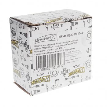 1 789 р. Блок шестерен КПП УАЗ заднего хода СО METALPART METALPART mp-451д-1701080-20  с доставкой в г. Кемерово. Увеличить фотографию 3