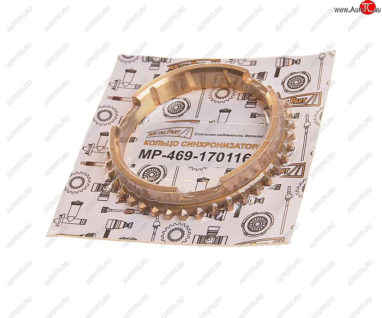 489 р. Кольцо УАЗ синхронизатора блокирующее 4-х синхронной КПП METALPART METALPART mp-469-1701164-08  с доставкой в г. Кемерово