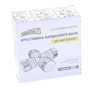 699 р. Крестовина УАЗ,МТЗ вала карданного с масленкой и стопорными кольцами METALPART METALPART mp-469-2201025  с доставкой в г. Кемерово. Увеличить фотографию 2