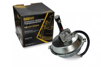 8 349 р. Усилитель вакуумный ГАЗ-53,3307,3309 в сборе с клапаном METALPART METALPART mp-53-12-3550010  с доставкой в г. Кемерово. Увеличить фотографию 7