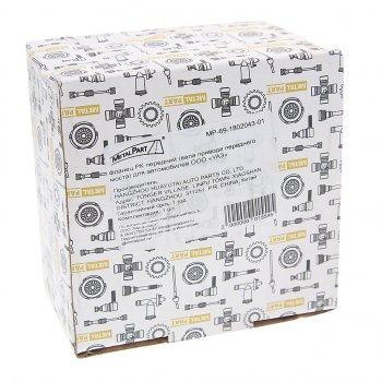999 р. Фланец УАЗ коробки раздаточной передний METALPART METALPART mp-69-1802043-01  с доставкой в г. Кемерово. Увеличить фотографию 3
