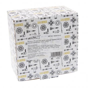 1 079 р. Фланец УАЗ коробки раздаточной задний METALPART METALPART mp-69-1802075-01  с доставкой в г. Кемерово. Увеличить фотографию 3