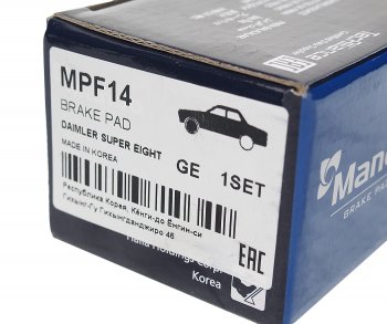 1 179 р. Колодки тормозные NISSAN Primera P12E (00-) задние (4шт.) MANDO MANDO mpf14 MANDO mpf14  с доставкой в г. Кемерово. Увеличить фотографию 3