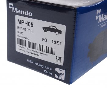 2 399 р. Колодки тормозные передние (4шт.) MANDO Hyundai Porter AU,KR (1996-2011)  с доставкой в г. Кемерово. Увеличить фотографию 3