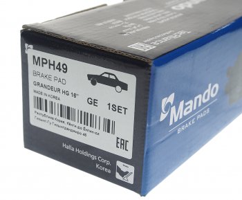1 469 р. Колодки тормозные KIA K5 (11-) передние (4шт.) MANDO MANDO mph49 MANDO mph49  с доставкой в г. Кемерово. Увеличить фотографию 3