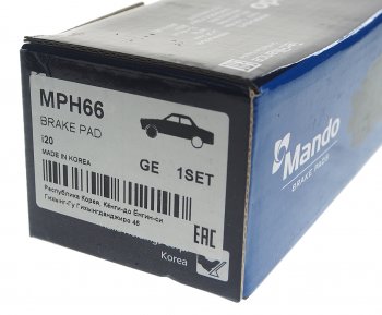 729 р. Колодки тормозные HYUNDAI i20 (08-) (1.2) передние (4шт.) MANDO MANDO mph66 MANDO mph66  с доставкой в г. Кемерово. Увеличить фотографию 3