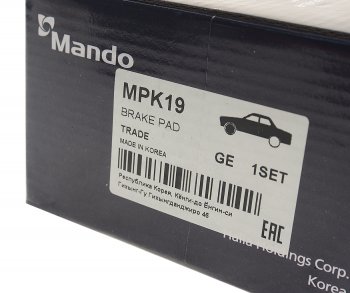 2 999 р. Колодки тормозные передние (4шт.) MANDO Hyundai HD-35 (2011-2025)  с доставкой в г. Кемерово. Увеличить фотографию 3