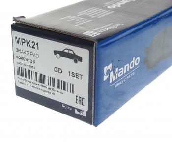 989 р. Колодки тормозные KIA Sorento (02-) задние (4шт.) MANDO MANDO mpk21  с доставкой в г. Кемерово. Увеличить фотографию 3