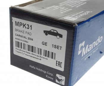 1 139 р. Колодки тормозные KIA Carnival (03-) передние (4шт.) MANDO MANDO mpk31 MANDO mpk31  с доставкой в г. Кемерово. Увеличить фотографию 3