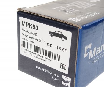 1 579 р. Колодки тормозные KIA Carnival (10-14) передние (4шт.) MANDO MANDO mpk50 MANDO mpk50  с доставкой в г. Кемерово. Увеличить фотографию 3