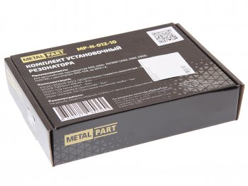 639 р. Ремкомплект УАЗ-3163 (-12) крепления резонатора METALPART METALPART mp-n-012-10  с доставкой в г. Кемерово. Увеличить фотографию 2