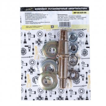 459 р. Ремкомплект УАЗ-3151,452 крепления амортизатора METALPART METALPART mp-n-029-08  с доставкой в г. Кемерово. Увеличить фотографию 3