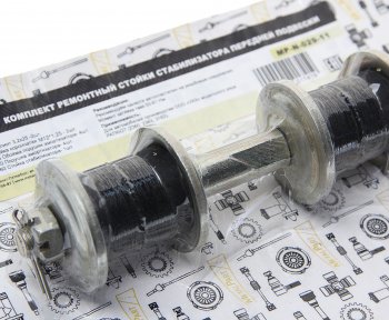739 р. Стойка стабилизатора УАЗ-3163 переднего в сборе METALPART METALPART mp-n-029-11  с доставкой в г. Кемерово. Увеличить фотографию 2