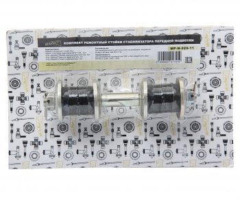 739 р. Стойка стабилизатора УАЗ-3163 переднего в сборе METALPART METALPART mp-n-029-11  с доставкой в г. Кемерово. Увеличить фотографию 1