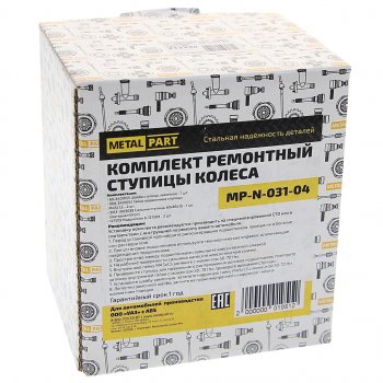 2 049 р. Ремкомплект УАЗ ступицы (подшипники, шайбы, гайки,сальник) на одну сторону METALPART METALPART mp-n-031-04  с доставкой в г. Кемерово. Увеличить фотографию 2