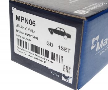 919 р. Колодки тормозные NISSAN Primera (96-01) передние (4шт.) MANDO MANDO mpn06 MANDO mpn06  с доставкой в г. Кемерово. Увеличить фотографию 3