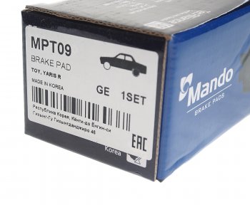819 р. Колодки тормозные TOYOTA Yaris,Celica,Corolla задние (99-) (4шт.) MANDO MANDO mpt09 MANDO mpt09  с доставкой в г. Кемерово. Увеличить фотографию 3
