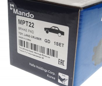 1 429 р. Колодки тормозные передние (4шт.) MANDO Toyota Tacoma N200 PickUp AccessCab дорестайлинг (2004-2011)  с доставкой в г. Кемерово. Увеличить фотографию 3
