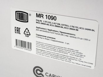 7 349 р. Ступица FORD Transit (06-) задняя с подшипником TRIALLI TRIALLI mr1090  с доставкой в г. Кемерово. Увеличить фотографию 5