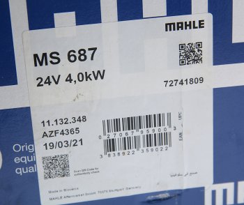 21 849 р. Стартер ЯМЗ-536 MAHLE MAHLE ms687  с доставкой в г. Кемерово. Увеличить фотографию 5