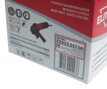 3 499 р. Машина углошлифовальная 800Вт 115мм 11800обмин. ELITECH ELITECH мшу 0811  с доставкой в г. Кемерово. Увеличить фотографию 5