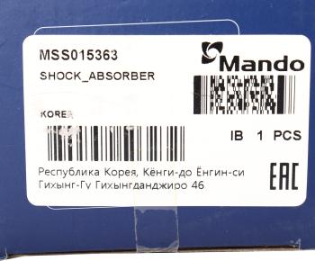 2 699 р. Амортизатор LAND ROVER Defender (87-06) передний левыйправый масляный MANDO MANDO mss015363  с доставкой в г. Кемерово. Увеличить фотографию 4