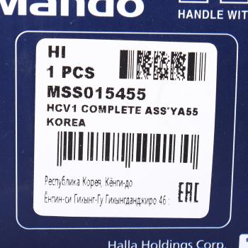 4 579 р. Амортизатор VOLVO FH12,FH16,FM9,FM12 кабины задний (351394 14х45 14х45 ОО) MANDO MANDO mss015455  с доставкой в г. Кемерово. Увеличить фотографию 3