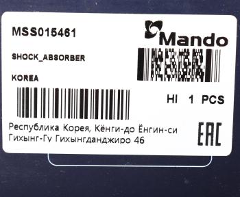 4 999 р. Амортизатор MAZDA 6 (GG,GY) передний левый газовый MANDO MANDO mss015461  с доставкой в г. Кемерово. Увеличить фотографию 4