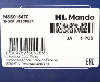 5 599 р. Амортизатор LEXUS GS300 (05-11) передний левый газовый MANDO MANDO mss015470  с доставкой в г. Кемерово. Увеличить фотографию 4