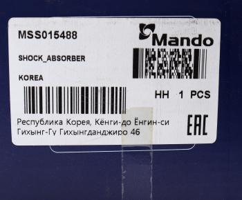 2 399 р. Амортизатор AUDI 80,90 (84-87) задний левый/правый масляный MANDO MANDO mss015488 MANDO mss015488  с доставкой в г. Кемерово. Увеличить фотографию 4