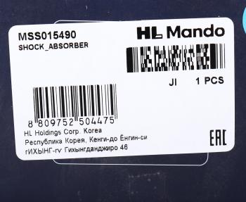 3 199 р. Амортизатор MITSUBISHI Colt (88-92),Lancer (88-92) задний левый/правый газовый MANDO MANDO mss015490 MANDO mss015490  с доставкой в г. Кемерово. Увеличить фотографию 4