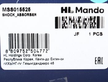 4 099 р. Амортизатор MITSUBISHI Lancer (08-) (R16) задний левыйправый газовый MANDO MANDO mss015525  с доставкой в г. Кемерово. Увеличить фотографию 4