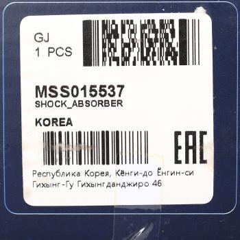 2 699 р. Амортизатор FORD Escort (90-) задний левыйправый газовый MANDO MANDO mss015537  с доставкой в г. Кемерово. Увеличить фотографию 4