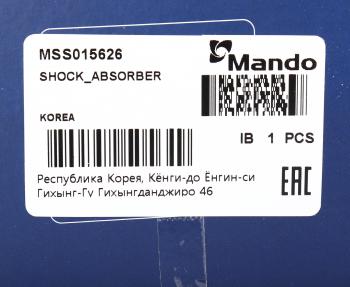 4 799 р. Амортизатор CITROEN C5 3 (08-) задний левыйправый газовый MANDO MANDO mss015626  с доставкой в г. Кемерово. Увеличить фотографию 4