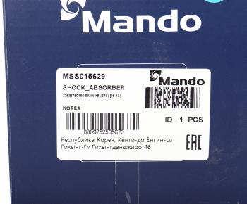 3 779 р. Амортизатор BMW X5 (06-),X6 (08-) задний правый газовый MANDO MANDO mss015629  с доставкой в г. Кемерово. Увеличить фотографию 4