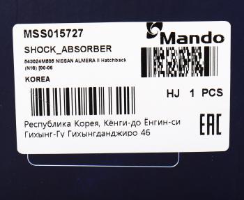 3 769 р. Амортизатор NISSAN Almera передний правый газовый MANDO MANDO mss015727  с доставкой в г. Кемерово. Увеличить фотографию 4