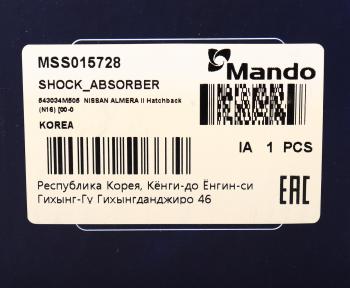 5 999 р. Амортизатор NISSAN Almera передний левый газовый MANDO MANDO mss015728  с доставкой в г. Кемерово. Увеличить фотографию 4