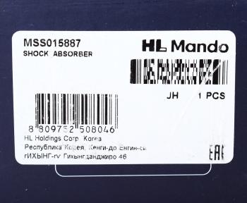 2 999 р. Амортизатор TOYOTA Carina E (92-) задний правый газовый MANDO MANDO mss015887  с доставкой в г. Кемерово. Увеличить фотографию 4