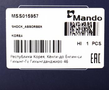 7 399 р. Амортизатор LEXUS RX300 (97-) передний левый газовый MANDO MANDO mss015957  с доставкой в г. Кемерово. Увеличить фотографию 4
