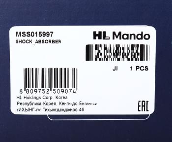 3 999 р. Амортизатор VW Golf (88-91),Passat (93-97) передний левый/правый масляный MANDO MANDO mss015997 MANDO mss015997  с доставкой в г. Кемерово. Увеличить фотографию 4