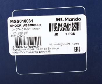 3 699 р. Амортизатор TOYOTA Camry (01-03) задний левый газовый MANDO MANDO mss016031  с доставкой в г. Кемерово. Увеличить фотографию 4