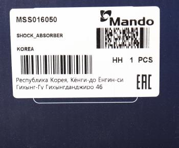 4 749 р. Амортизатор DAEWOO Nubira (97-) передний левый газовый MANDO MANDO mss016050  с доставкой в г. Кемерово. Увеличить фотографию 4