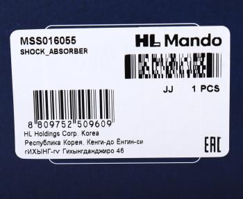 4 299 р. Амортизатор MITSUBISHI Lancer (08-) передний правый газовый MANDO MANDO mss016055  с доставкой в г. Кемерово. Увеличить фотографию 4