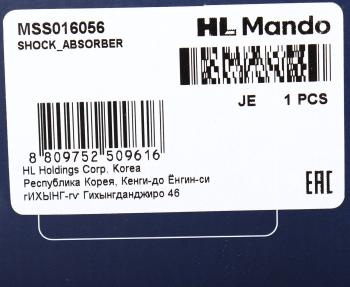 4 699 р. Амортизатор MITSUBISHI Lancer (08-) передний левый газовый MANDO MANDO mss016056  с доставкой в г. Кемерово. Увеличить фотографию 4