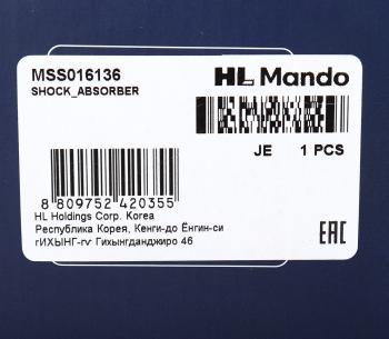 4 849 р. Амортизатор FIAT Punto (12-) передний левый газовый MANDO MANDO mss016136  с доставкой в г. Кемерово. Увеличить фотографию 3