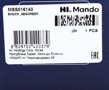 6 399 р. Амортизатор BMW X5 (E70) передний левыйправый газовый MANDO MANDO mss016140  с доставкой в г. Кемерово. Увеличить фотографию 3