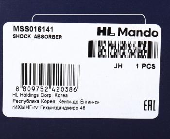 3 199 р. Амортизатор SUZUKI SX4 (06-) передний правый газовый MANDO MANDO mss016141  с доставкой в г. Кемерово. Увеличить фотографию 4